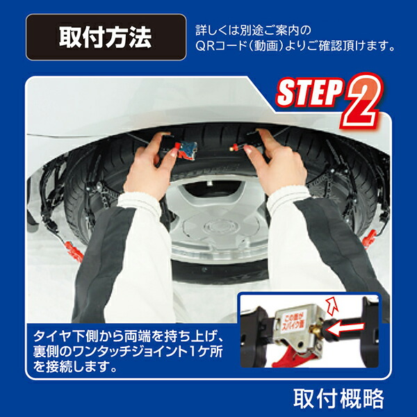 楽天市場】タイヤチェーン バイアスロン クイックイージー BIATHLON