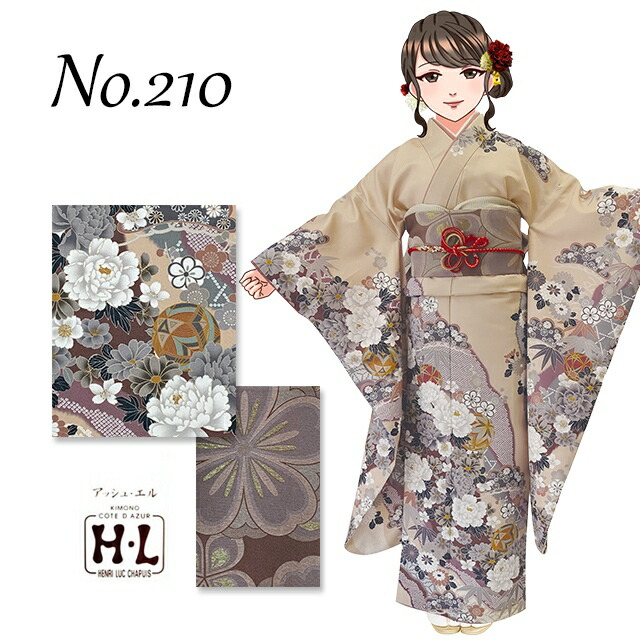 楽天市場】振袖セット 成人式 H・L アッシュ・エル ブランド 絵羽柄の