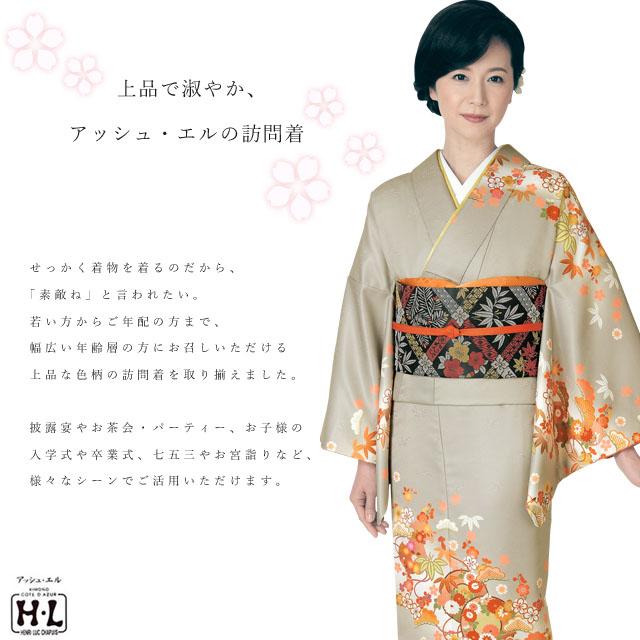 楽天市場】訪問着セット H・L(アッシュ・エル) ブランド 訪問着 袋帯 2