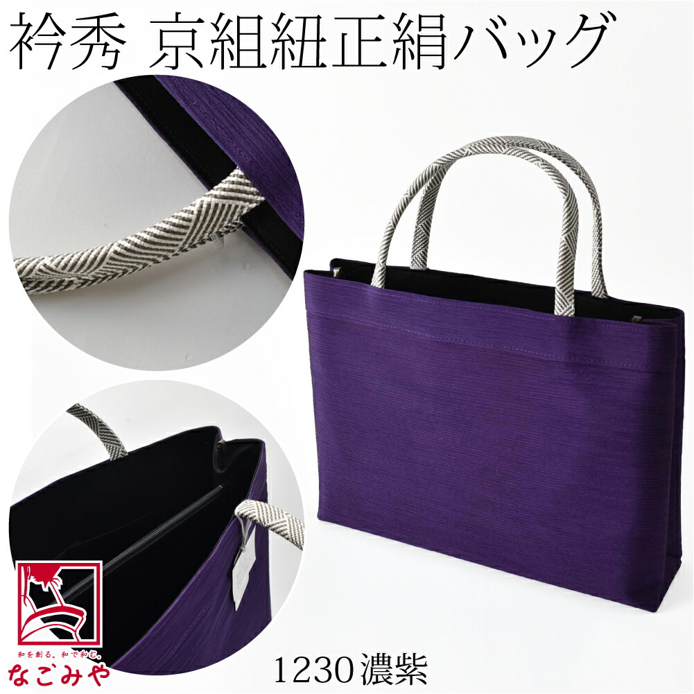 楽天市場】＼3/4(水)20時〜スーパーセール／ ☆4.6【ランキング1位受賞