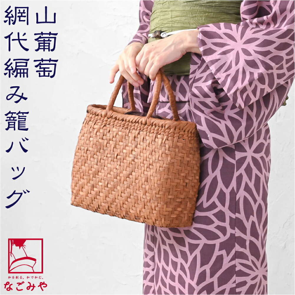 楽天市場】＼まとめ割☆終了間近／ ☆4.5【ランキング1位受賞】 かご