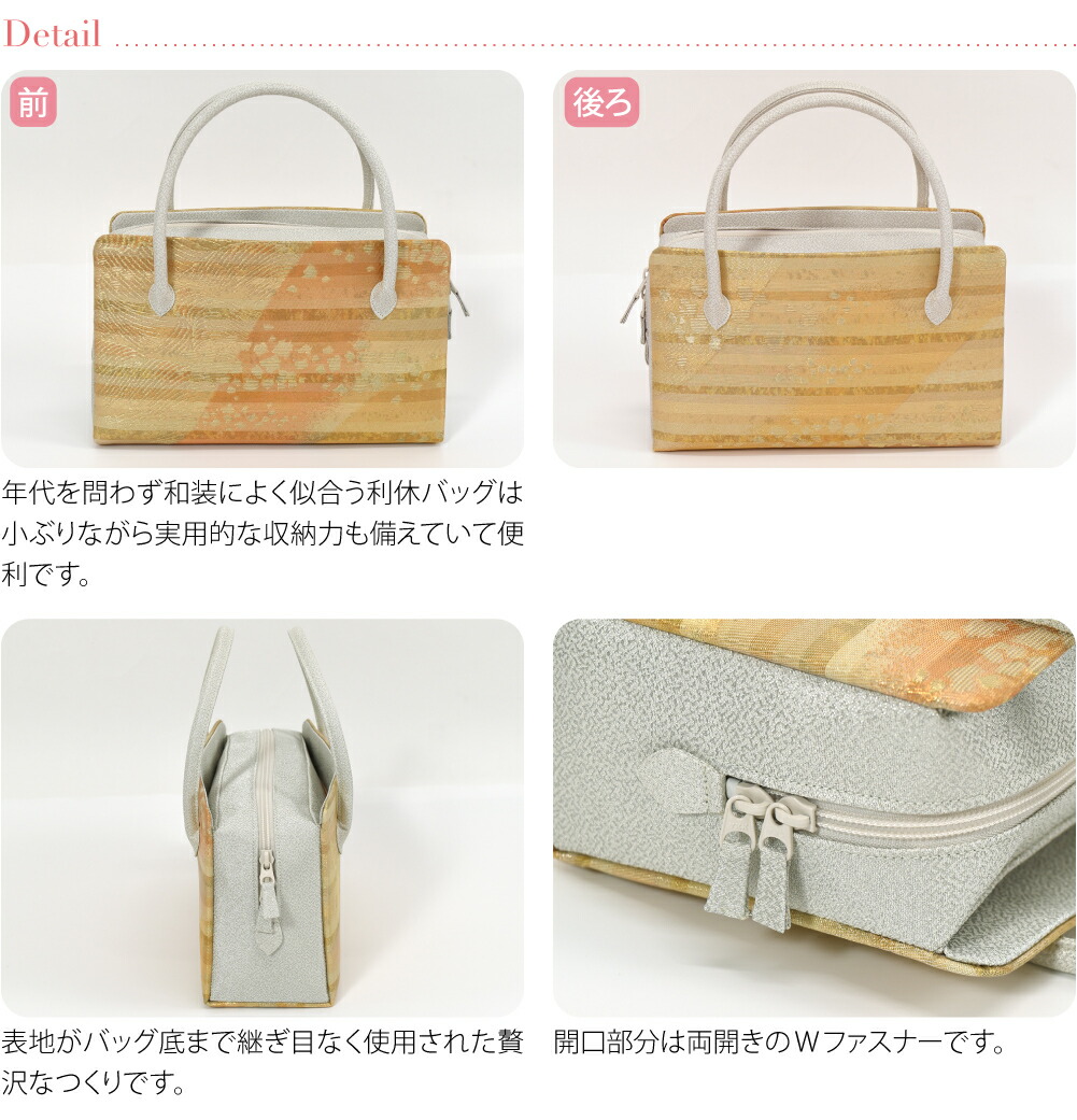 楽天市場】＼3/4(水)20時〜スーパーセール／ 和装バッグ フォーマル