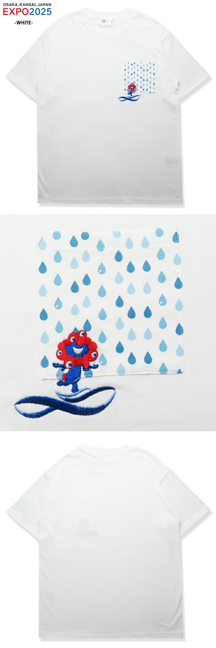 楽天市場】【2025年大阪万博 ミャクミャク 06-26】【ミャクミャク7