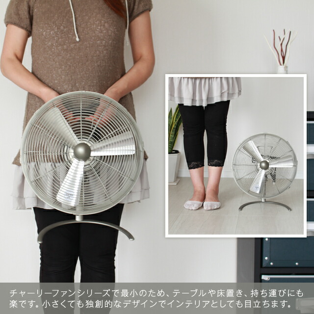 楽天市場】チャーリースイングファンリトル/Charly fan スタドラー