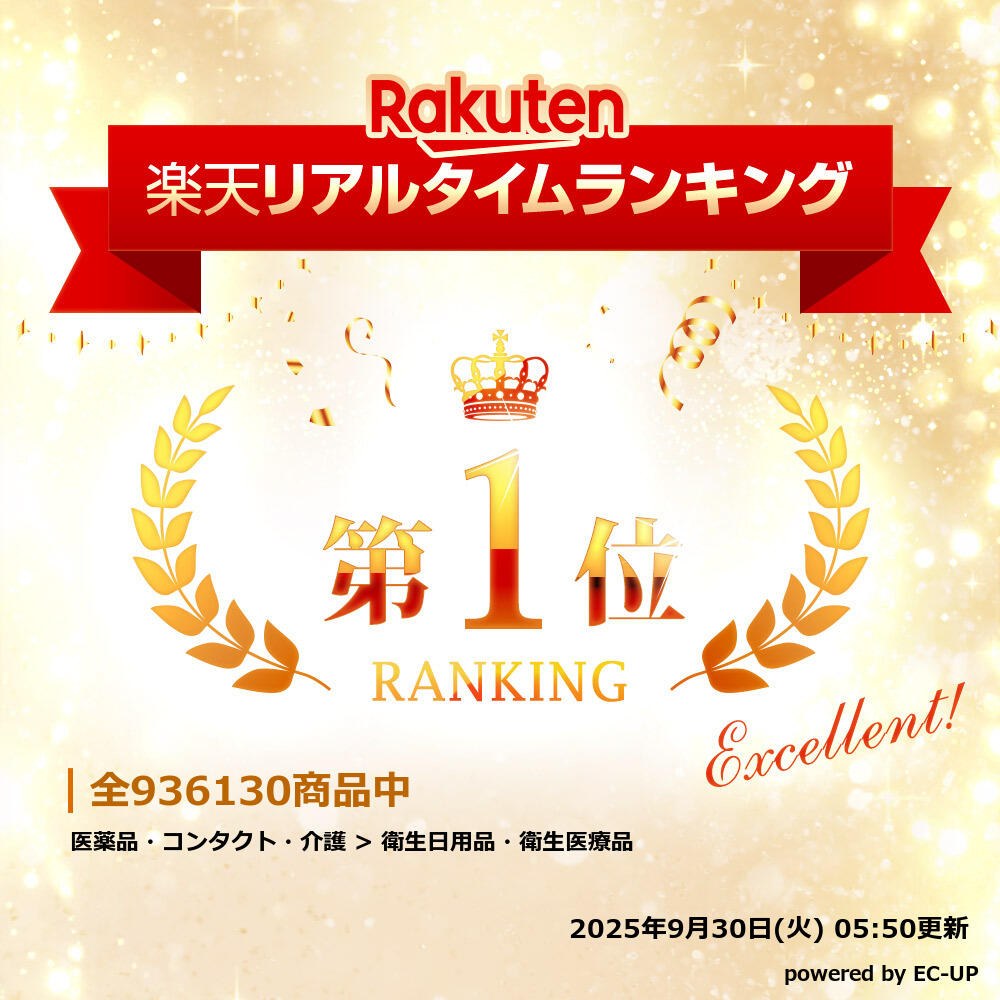 楽天市場】UVクリーンシステム 紫外線 消毒器 ステアライザー 紫外線除