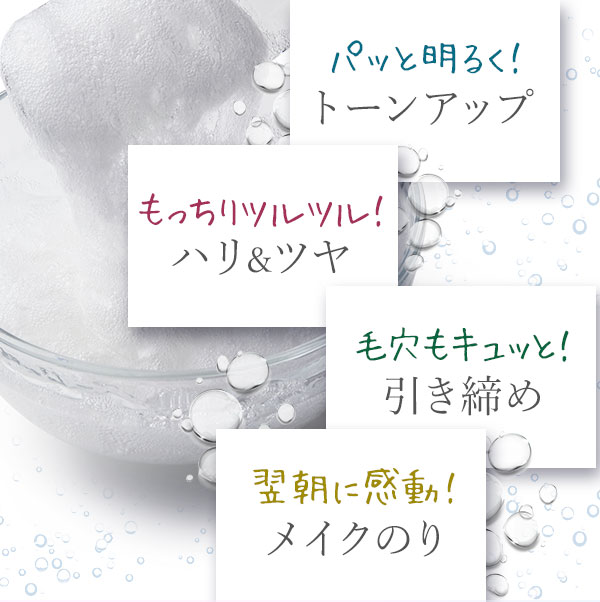 楽天市場】【楽天スーパーSALE20%OFF】炭酸パック 20回分 炭酸ジェル