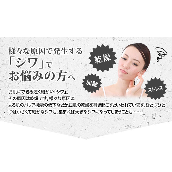 楽天市場】リンクルクリーム 乾燥 しわ フェイスクリーム プロズビ C