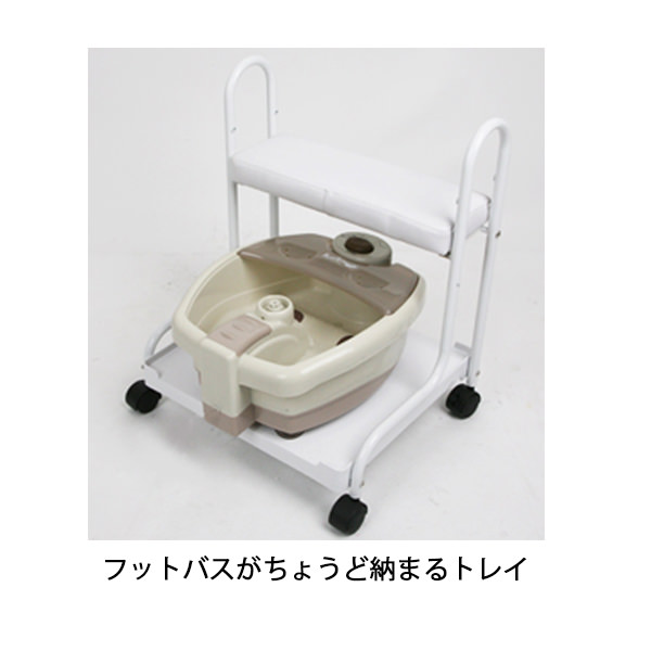 楽天市場】フットカート フットケア フットバス ワゴン キャスター付き