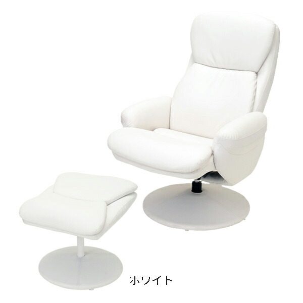 楽天市場】リクライニングチェア オットマン付 B-02 リクライニング