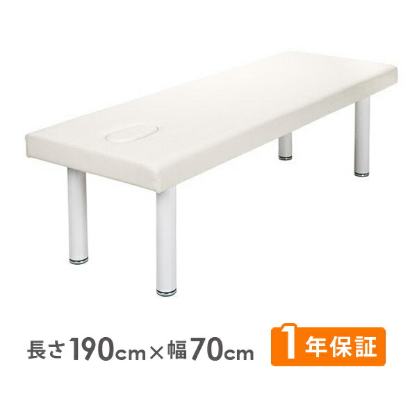 折りたたみマッサージテーブル ホワイト 楽天市場】白 ホワイト（マッサージベッド・エステベッド｜ベッド