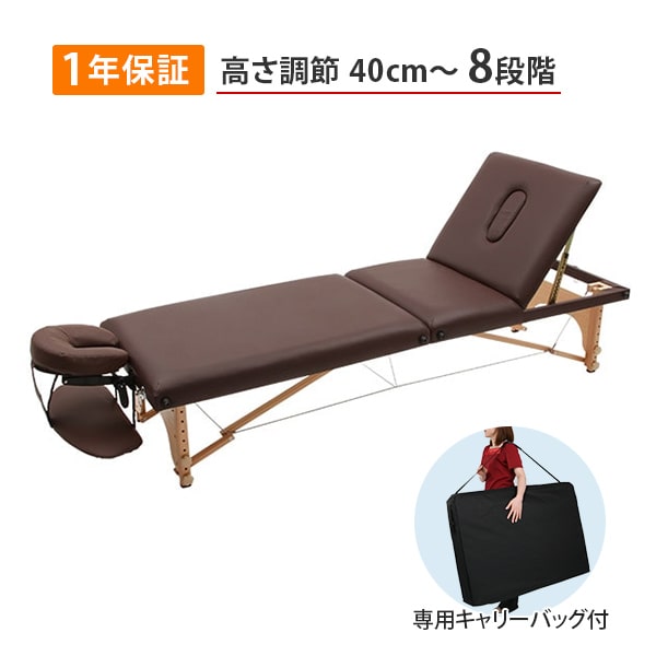 楽天市場】折りたたみ リクライニングベッド LR-007 木製 有孔 ダーク