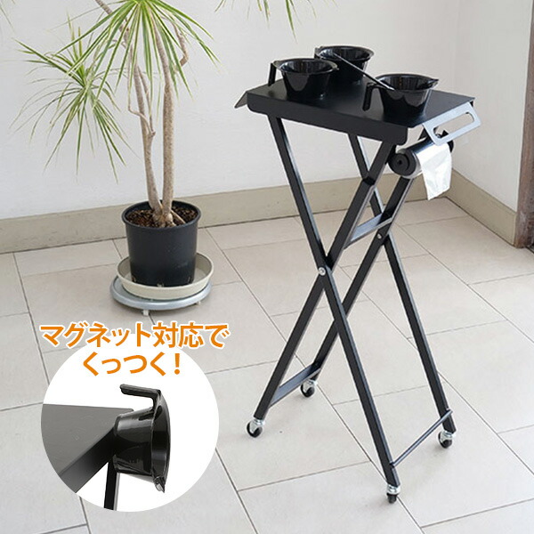 楽天市場】折りたたみ サイドテーブル ワゴン キャスター付き