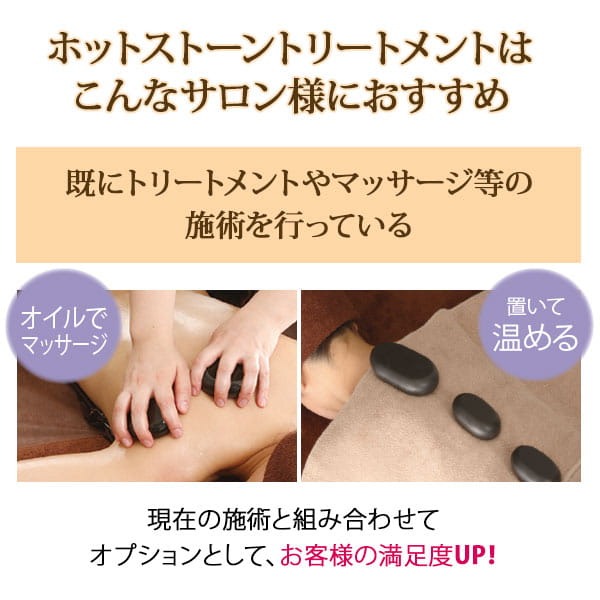 楽天市場】ホットストーン 玄武岩 ラウンドバサルト 2個セット