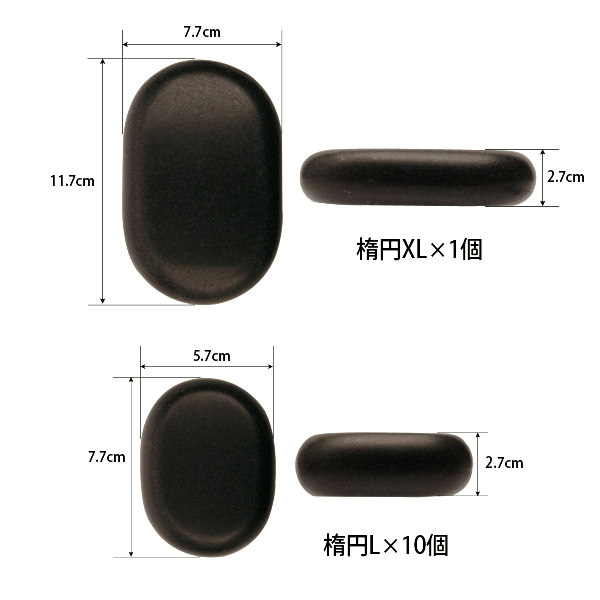 楽天市場】ホットストーン 導入セット C 玄武岩 ウォーマー + ストーン