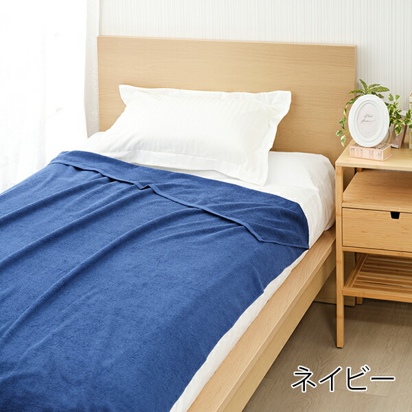 楽天市場】【楽天スーパーSALE15%OFF】タオルケット タオルシーツ