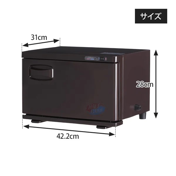 楽天市場】タオルクーラー＆ウォーマー 前開き 12L 中型 温冷 冷温