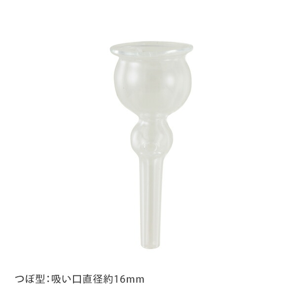 楽天市場】3機能 美顔器 NF-330 部品 吸引ガラス管3本セット 21989用