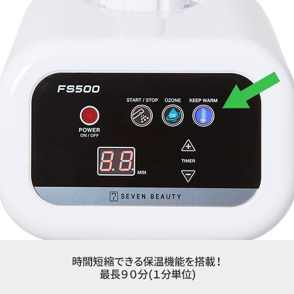 楽天市場】フェイシャルスチーマー エステスチーマー ビューティー