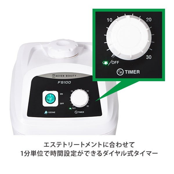 楽天市場】フェイシャルスチーマー エステスチーマー エトゥベラ ST-1