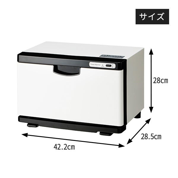 楽天市場】タオルウォーマー K 前開き Mサイズ 13L 大容量 業務用