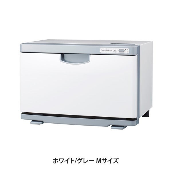 楽天市場】タオルウォーマー K 前開き Mサイズ 13L 大容量 業務用