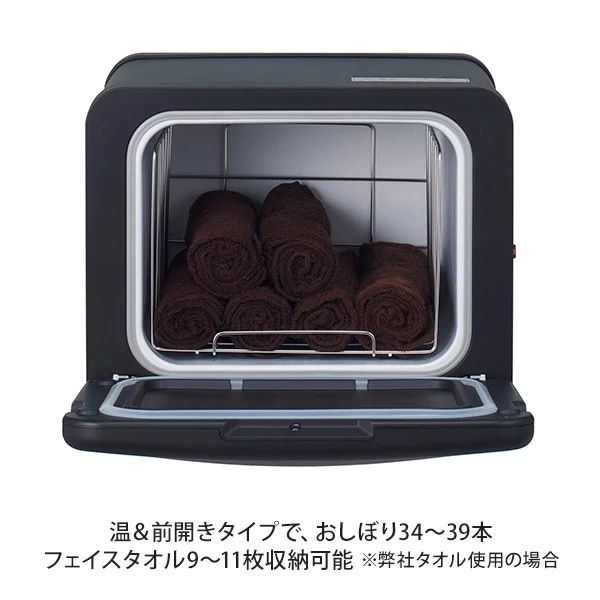 楽天市場】タオルウォーマー C-080 前開き 8L 小型 コンパクト 業務用