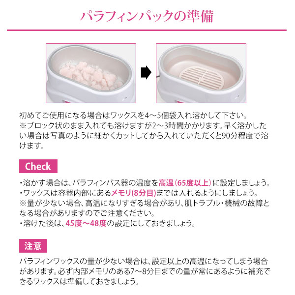 楽天市場】パラフィンパック 用 タオルミトン ハンドミトン ピンク