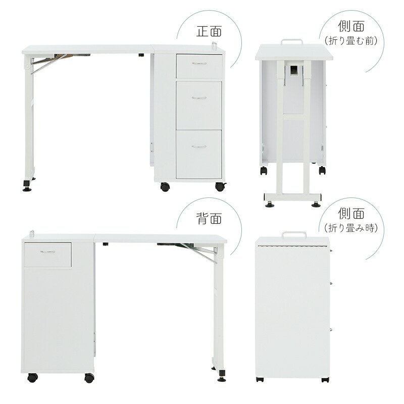 楽天市場】折りたたみ ネイル テーブル デスク 机 キャスター付き