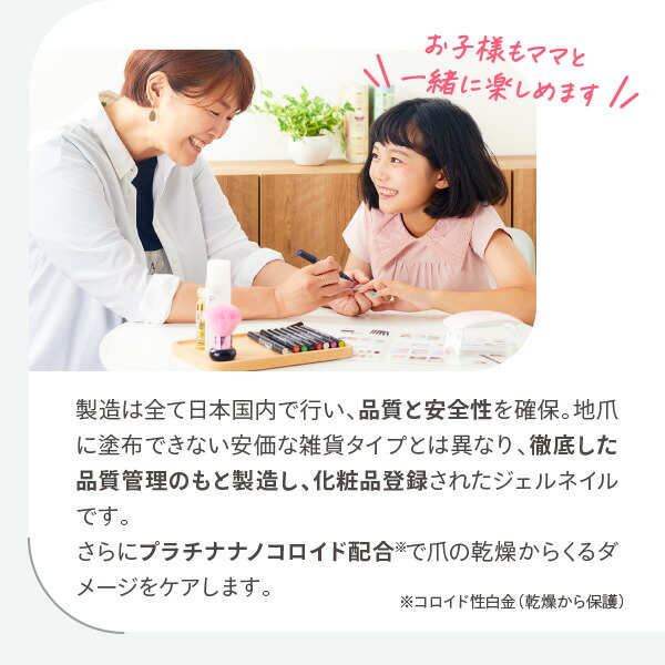 楽天市場】ギフトセット はがせる ジェルネイル OMD チャーム