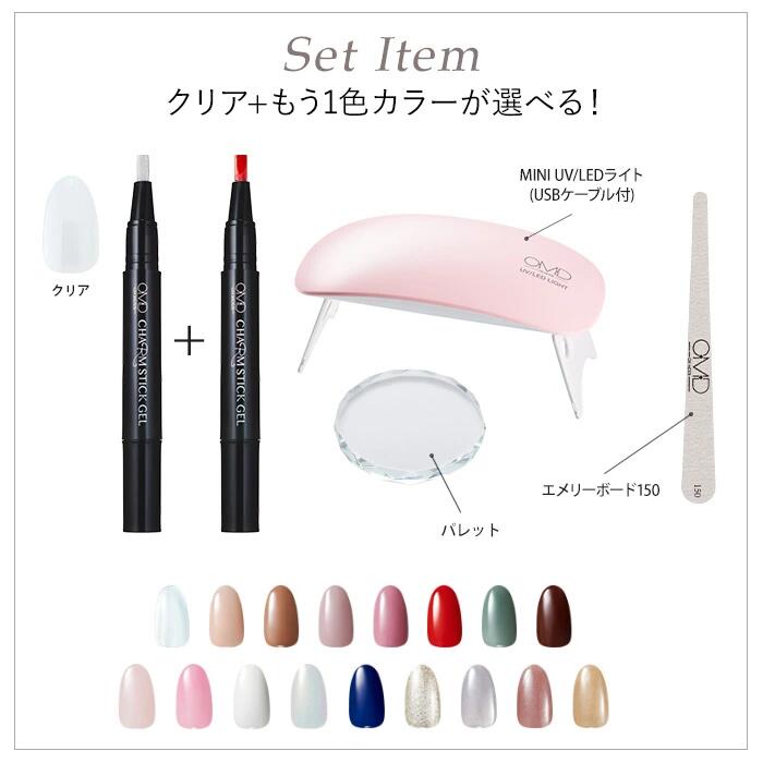 楽天市場】ジェルネイル はがせる OMD チャームスティックジェル