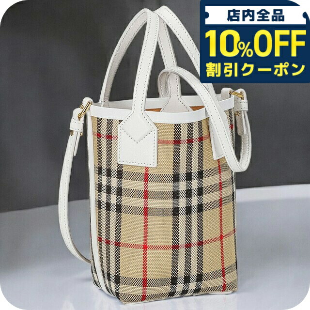 楽天市場】バーバリー（ハンドバッグ｜レディースバッグ）：バッグ