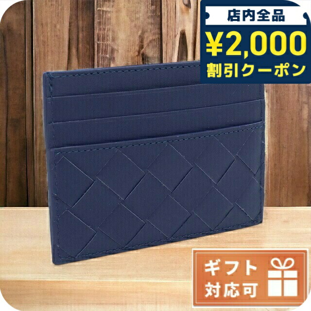 楽天市場】ボッテガ 名刺入れ ブルーの通販