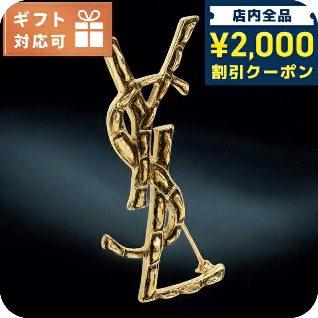 楽天市場】サンローランブローチの通販