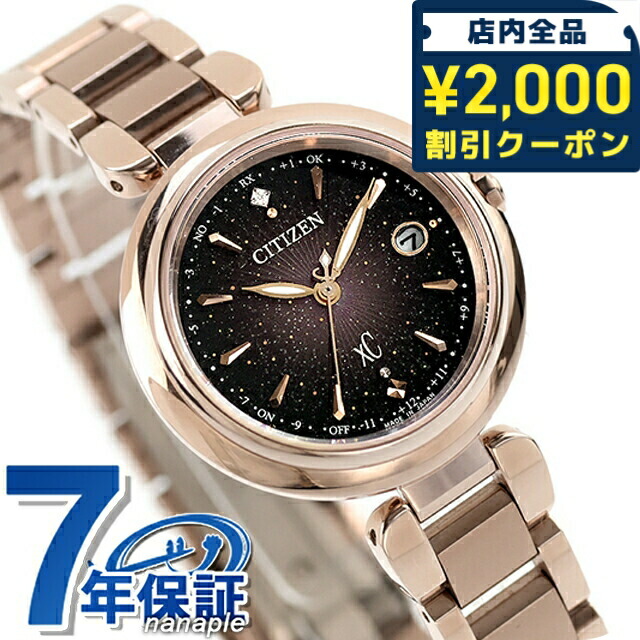 楽天市場】ガラス ダイヤモンド カット（腕時計）の通販