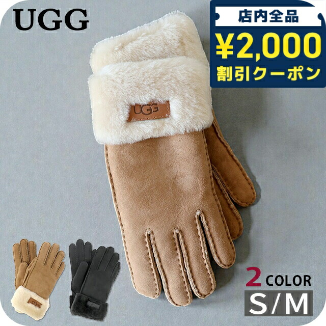 楽天市場】UGG（サイズ（S/M/L）M）（バッグ・小物・ブランド雑貨）の通販