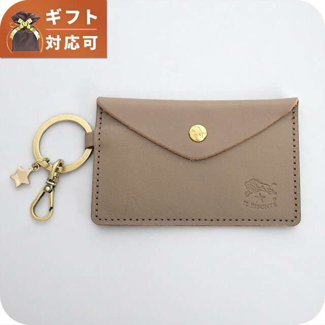 楽天市場】イルビゾンテ カードケース（素材（生地・毛糸）本革