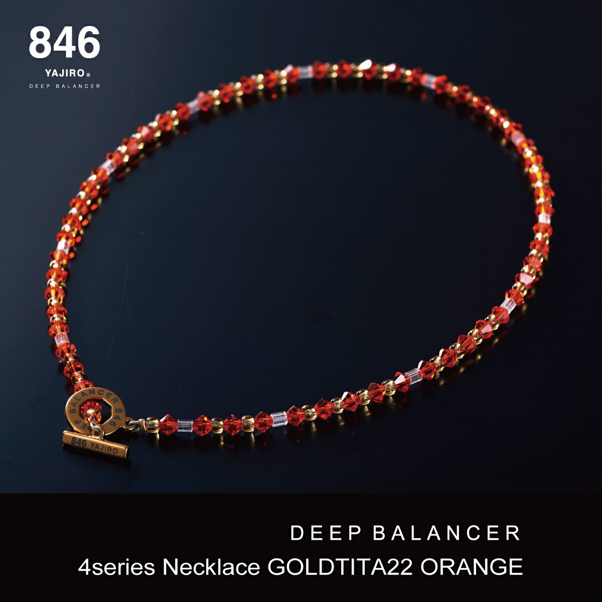 楽天市場】スポーツネックレス 846YAJIRO-ヤジロ- 4シリーズネックレス