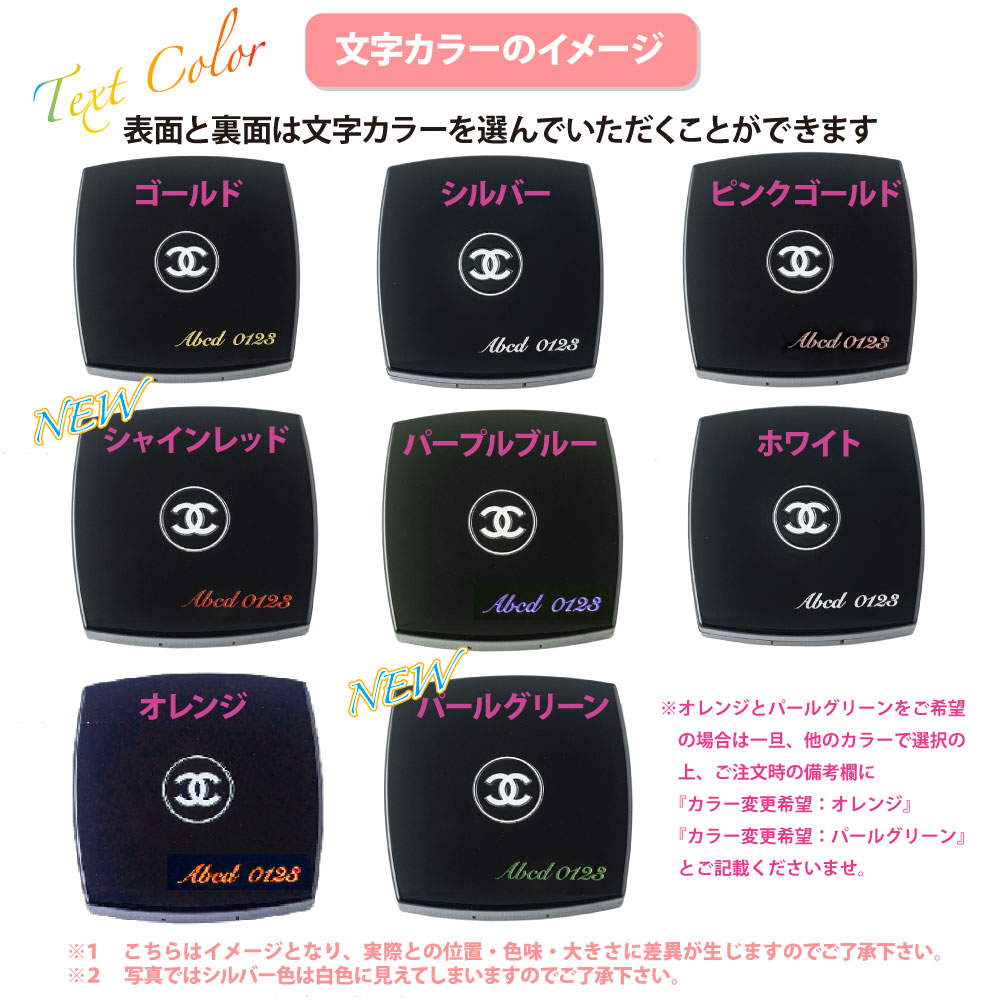 楽天市場】【早いもの勝ち！数量限定クーポン配布！】 CHANEL