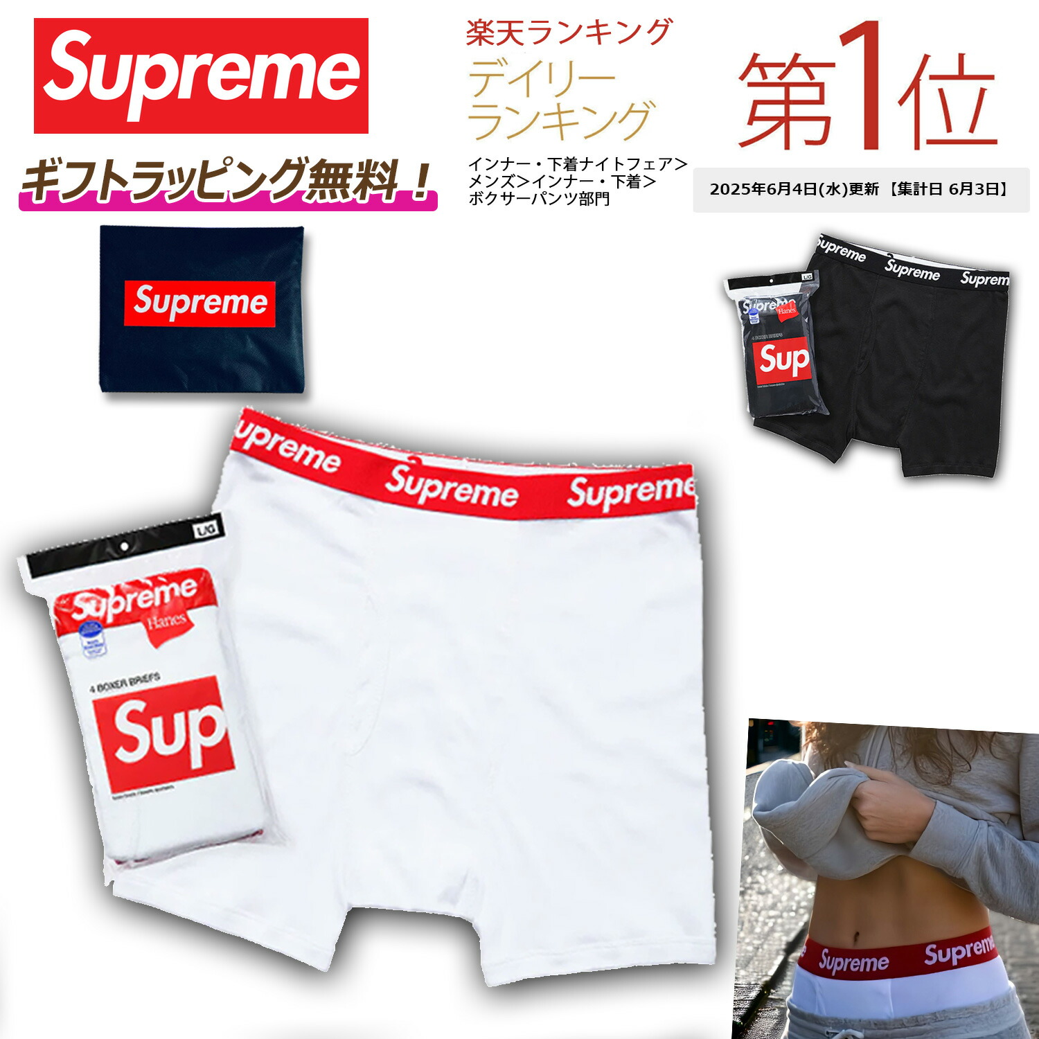 楽天市場】【早いもの勝ち！数量限定クーポン配布！】 Supreme