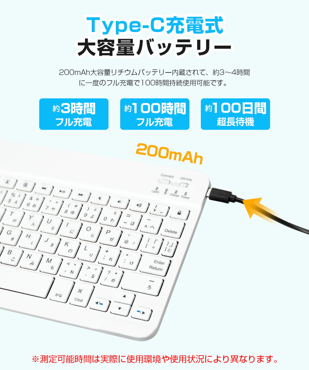楽天市場】Bluetooth キーボード 日本語配列 iPad A16 第11世代 第10