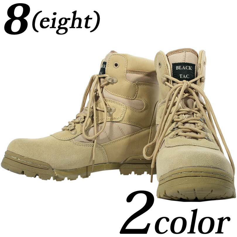 楽天市場】ミリタリーブーツ メンズ ブーツ ミリタリー新作 ジャングル