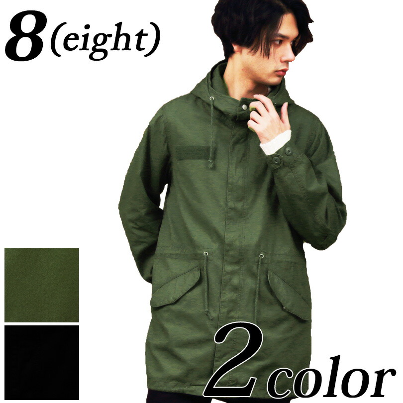 楽天市場】モッズコート メンズ ミリタリージャケット【 送料無料 】全