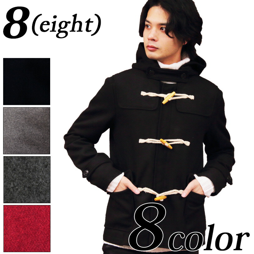 楽天市場】ダッフルコート メンズ ダッフル コート アウター全8色 新作