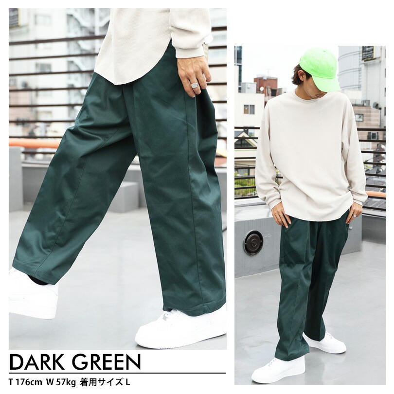 楽天市場】ワイドチノパンツ メンズ サルエルパンツ 全4色 新作 ワイド