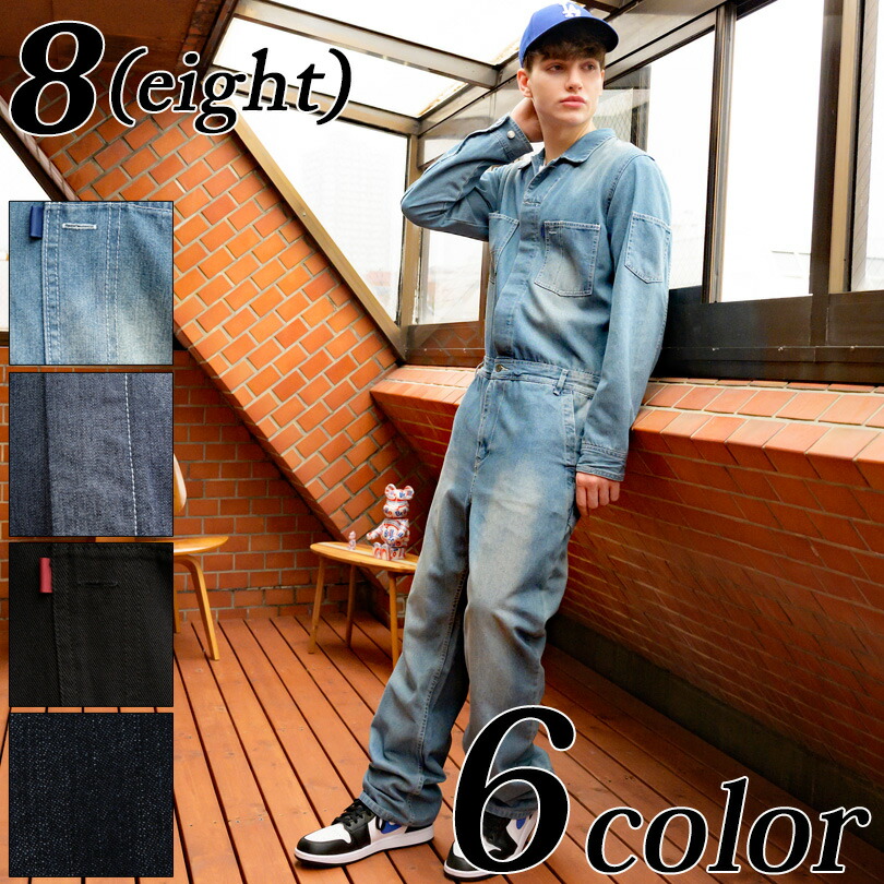楽天市場】つなぎ メンズ デニム オールインワン【 送料無料 】全6色