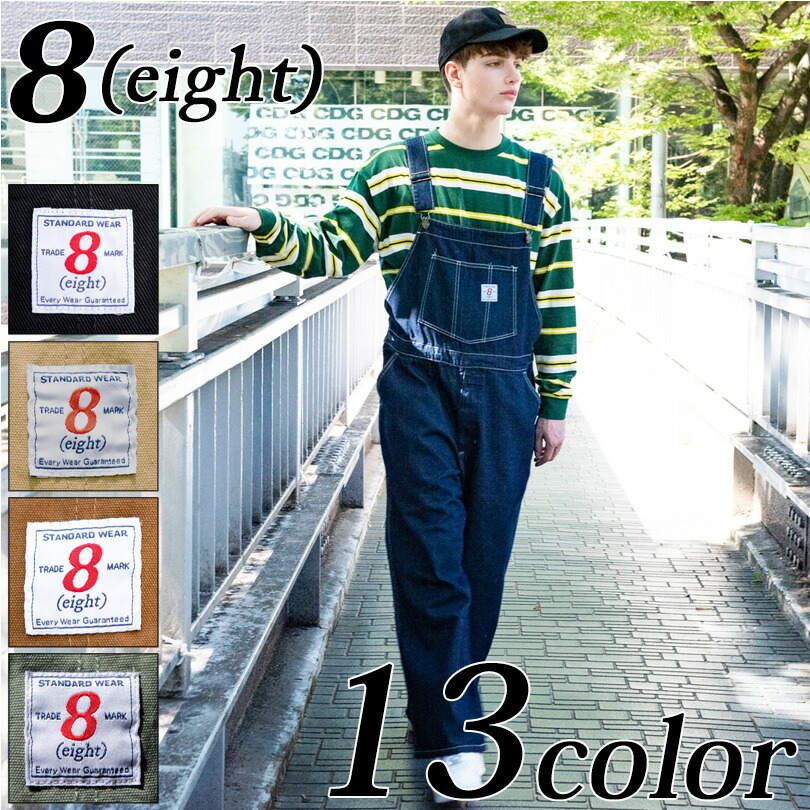 ［カバめん］EIGHT-G デニム　オーバーオール　ツナギ　W34 楽天市場】オーバーオール メンズ デニム【 送料無料 】全3色 新作