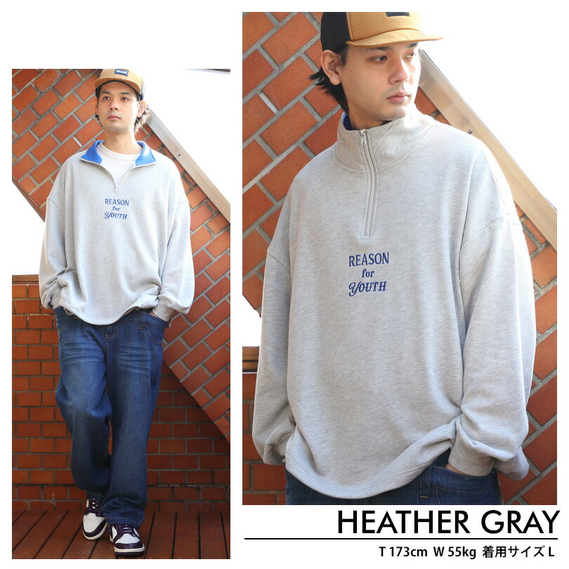 楽天市場】ハーフジップスウェット メンズ ロゴ 刺繍【 送料無料 】全4