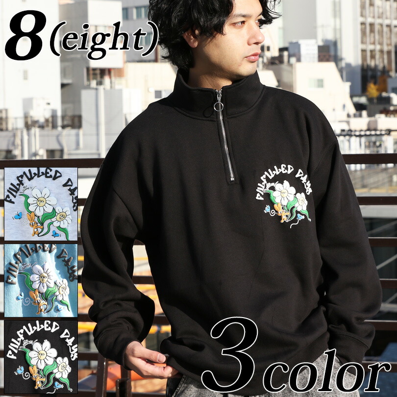 楽天市場】ハーフジップ メンズ スウェット【 送料無料 】全3色 新作