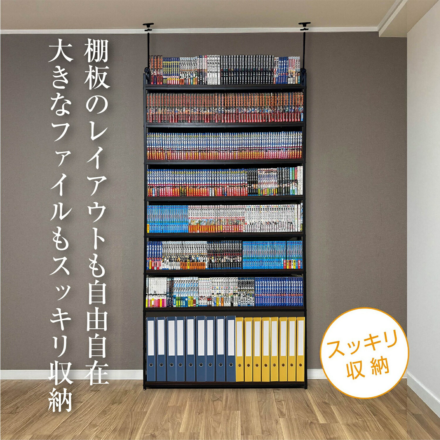 楽天市場】8tail 本棚 突っ張り ラック 大容量 スリム 全体耐荷重180kg