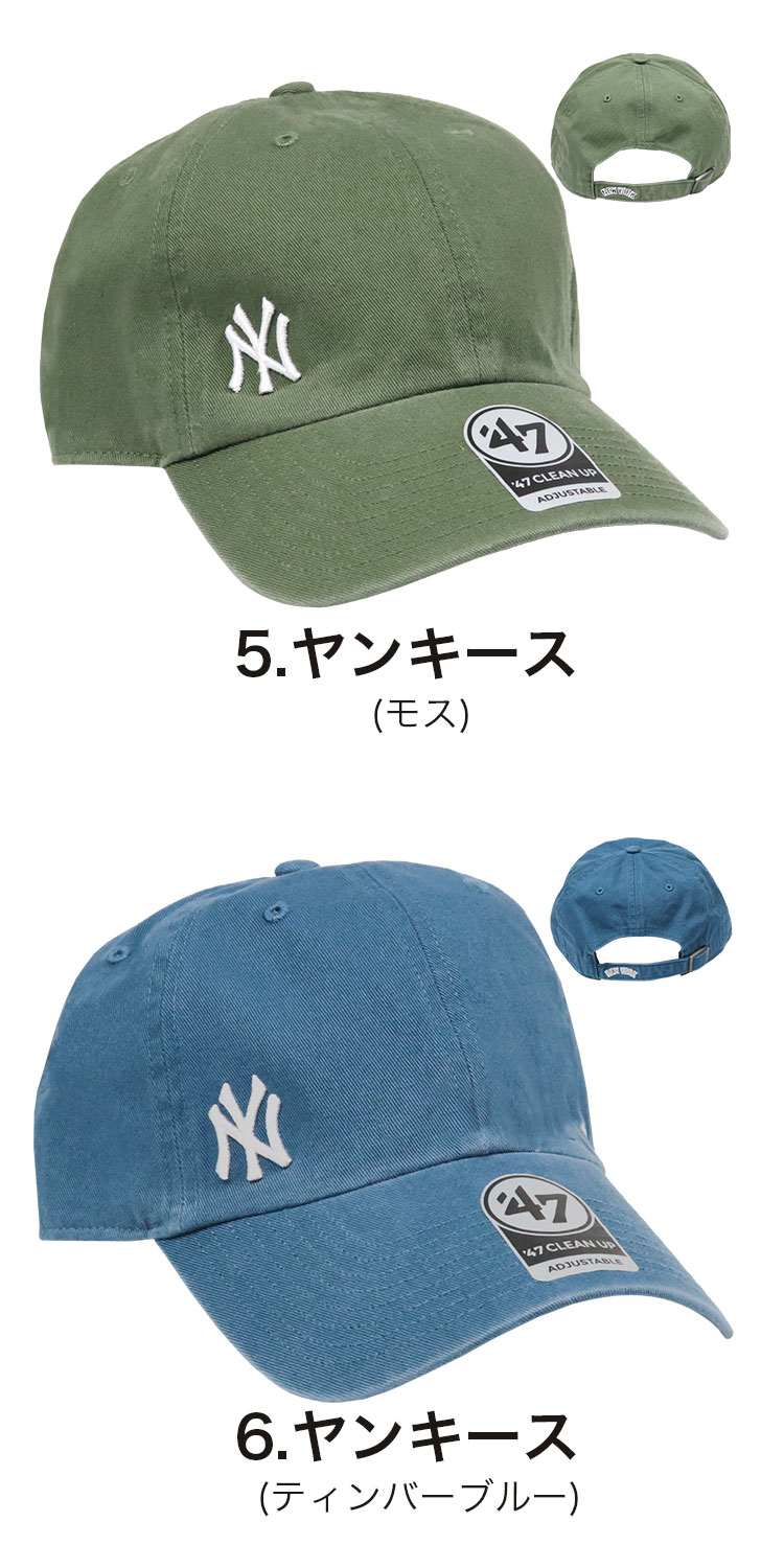 楽天市場】47 フォーティーセブン ニューヨーク・ヤンキース